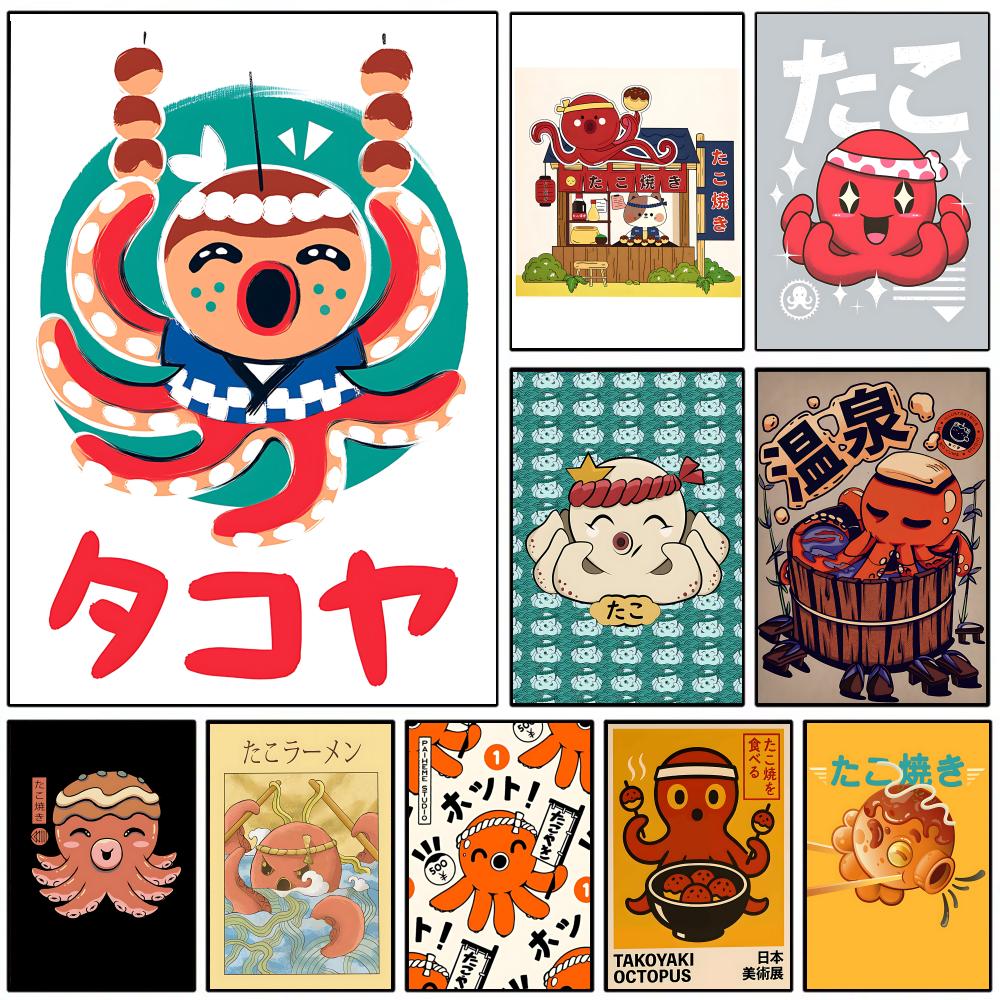 Esports Gaming Room - Cute Takoyaki Poster Wall Poster Self-adhesive
