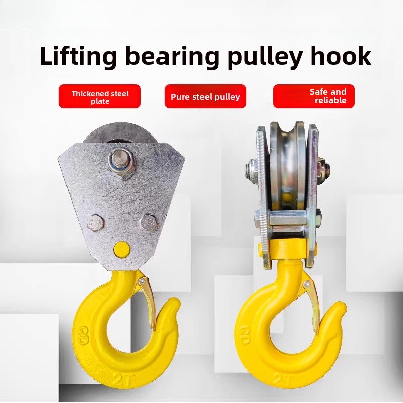 Esports Gaming Trophy - Lifting Pulley Block Towing Wheel With