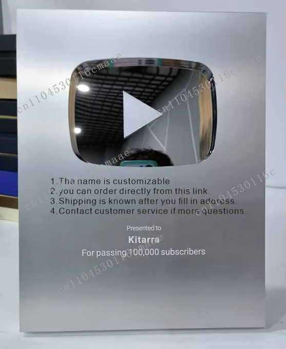 Esports Gaming Trophy - Play button prizes, aluminum shields, trophy
