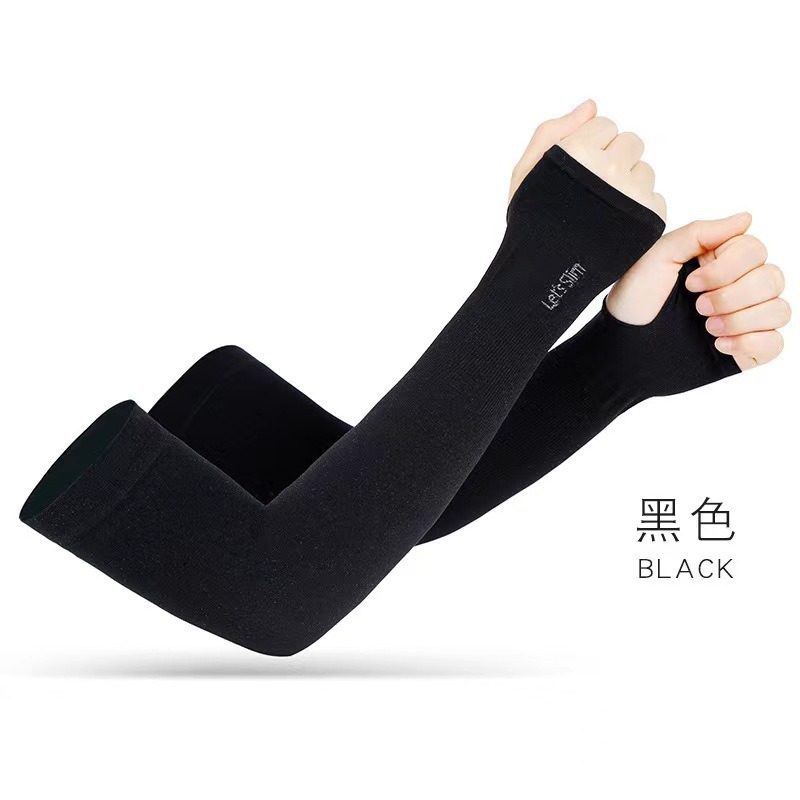 Esports Gaming Arm Sleeve - 1 Pairs Arm Guard Sleeve with