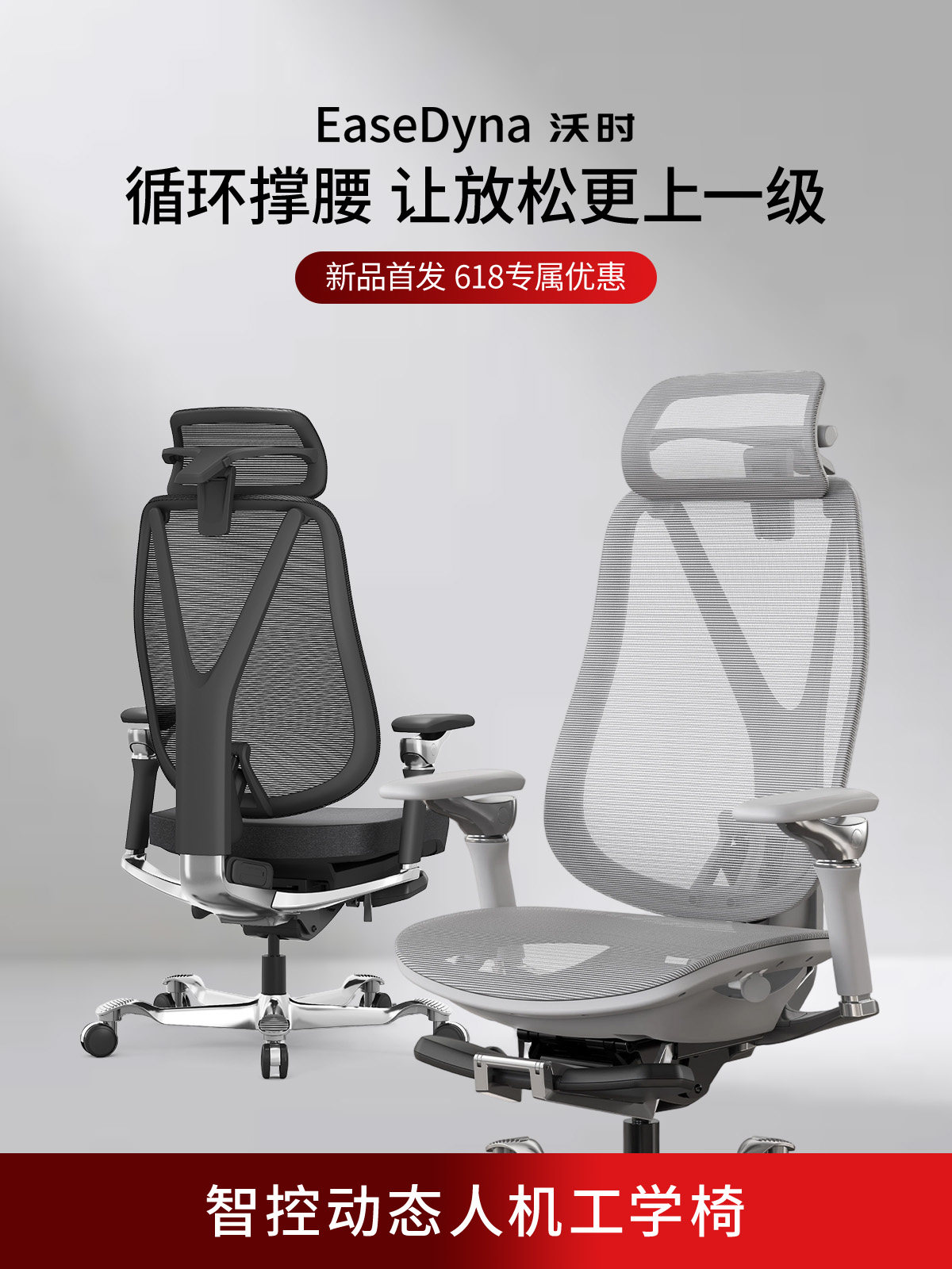 Ergonomic Office Chair with El - đánh giá và giá Esports Gaming Chair