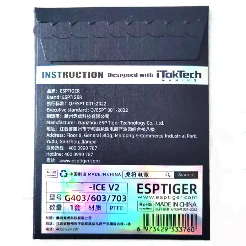 1 Pcs Esports Tiger Gaming ICE - đánh giá và giá Esports Gaming Pcs
