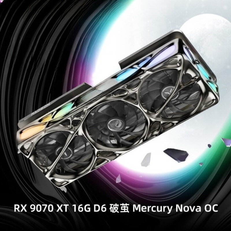 RADEON RX 9070 XT 16G eSports  - đánh giá và giá Esports Gaming Video