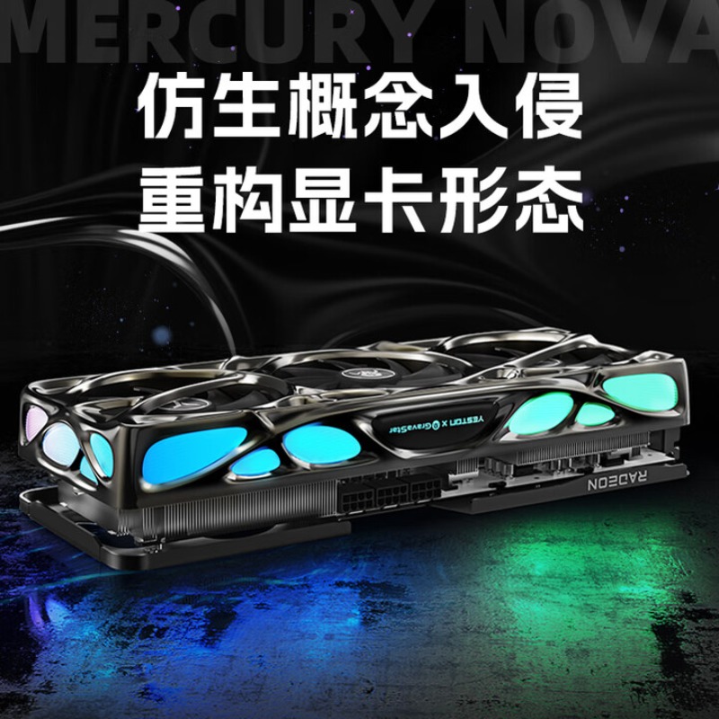 RADEON RX 9070 XT 16G eSports  - đánh giá và giá Esports Gaming Video