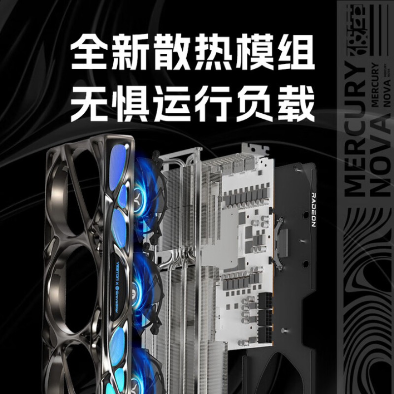 RADEON RX 9070 XT 16G eSports  - đánh giá và giá Esports Gaming Video